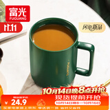 富光马克杯 大容量情侣水杯子 男女家居办公咖啡杯牛奶杯早餐杯
