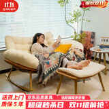 馨宁居贝壳双人摇椅躺椅家用懒人沙发可躺卧客厅阳台藤椅户外休闲摇摇椅 常规白色坐垫（麦杆黄框架) 双人摇椅1张（标配）
