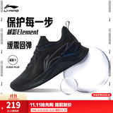 李宁【双11抢先购】越影 ELEMENT|跑步鞋男秋冬减震回弹轻量运动鞋 黑色/岩石灰(047男款)-2 42