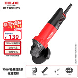 德力西电气（DELIXI ELECTRIC）角磨机多功能切割机家用手砂轮大功率打磨机磨光机
