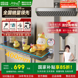四季沐歌枪灰恒温花洒套装智能氛围灯数显增压顶喷手持喷头淋浴花洒全套 [M9 灵动岛恒温]方管高清数显+氛围灯