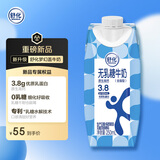 舒化奶全脂无乳糖牛奶250ml*10盒 3.8g蛋白 梦幻盖 中秋好礼