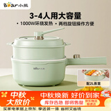小熊（Bear）电煮锅 泡面火锅宿舍小电锅 电蒸锅 多功能多用途电热锅 3L蒸煮一体家用蒸屉蒸笼 3-4人可用E30N2