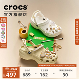 CROCS卡骆驰白鹿同款云朵洞洞鞋时尚百搭女鞋户外沙滩鞋花园鞋|206750 白色-100(含智必星) 38 (240mm)