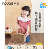 幼歌（YOUGE）婴幼儿2024新款法式卡通翻领短袖衬衫轻柔草莓儿童上衣 小红格 90 cm