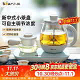 小熊（Bear）煮茶器煮茶壶 0.8L蒸汽喷淋式蒸茶壶养生壶电水壶热水壶304不锈钢烧水壶茶具黑茶ZCQ-A08E1