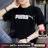 彪马（PUMA）短袖男 2026夏季新款运动休闲圆领透气跑步健身上衣半袖纯棉T恤男 【主推款】胸前大logo/黑色/纯棉亲肤 M 175【推荐体重120-140斤】