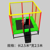 猎钢狼儿童大型蹦蹦床游乐场设施户外公园幼儿园室外健身设备商用跳跳床 方形2.5*2.5m