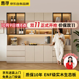 惠寻京东自有品牌餐边柜轻奢现代简约书柜储物柜碗柜厨房收纳柜酒柜 160*40*220-A款【实木生态板】 暖白色
