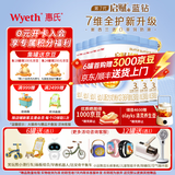 惠氏「官方授权」启赋 亲和人体 配方奶粉 蕴怡3段 810g 6罐 【蓝钻升级版】