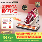 莱克吉米除螨仪大吸力B501家用床上高温杀菌小型手持吸尘器紫外线超声波去螨虫一体机【甄拍】
