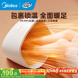 美的（Midea）【暖脚神器】取暖器家用电暖器办公室桌下加热脚垫包裹锁温艾草按摩99.99%抗菌暖脚宝NPT200A