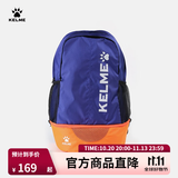 KELME/卡尔美 多功能运动双肩包男书包健身排球足球训练装备背包带鞋包 彩蓝/荧光橙 20-35升成人（尺寸:35*19*52CM）