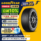 固特异（Goodyear）防爆轮胎 225/45R18 95Y EAG F1 ASY3 ROF鹰驰F1 3代 华晨宝马3系