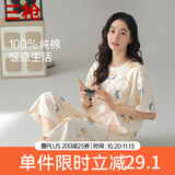 三枪（THREEGUN）睡衣女士森系印花甜美纯棉短袖中裤春夏新疆棉透气可外穿家居服套 杏色-彩墨绘 M