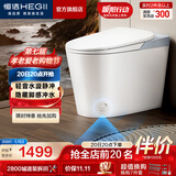 恒洁（HEGII）轻智能马桶静音冲带水箱虹吸式抗菌加热家用坐便器包安装送货 【脚感冲水】静音冲+抗菌+一级水效HQ606A 305坑距 （预留290-390mm）