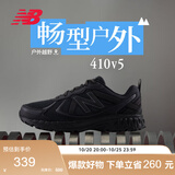 NEW BALANCE男女情侣秋季黑色耐磨透气户外运动休闲鞋410系列MT410CK5 42.5