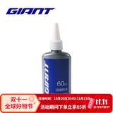 GIANT捷安特自行车润滑油清洗剂保养类油品/新老版随机发 湿性超防水润滑油