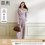 香影运动休闲紫色套装女2026秋季新款超好看连帽卫衣长裤子两件套 灰紫 M
