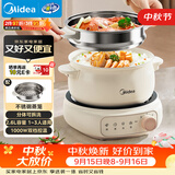 美的（Midea）电煮锅 电火锅 电热锅 电炒锅 分体式可拆洗 2.6L小电锅 学生宿舍多功能锅泡面锅 XZC2088S 配蒸笼