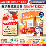 素力高进口无谷猫粮 美毛顺毛 优质鲜肉蛋白  幼猫成猫老年猫全价猫粮 【全能美毛丨双包轻享】鲜肉美毛3磅*2/2.72kg