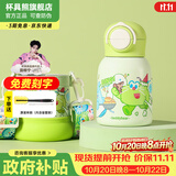 杯具熊儿童保温杯3-6岁幼儿园双饮杯保温壶学生防漏杯子吸管杯送礼物 妙趣双饮儿童杯-五星小厨480ml