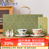 苏氏陶瓷咖啡杯碟套装殷然结婚礼物情侣对杯闺蜜新婚创意伴手礼