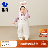 迷你巴拉（minibala）男女童秋冬新款可爱护肚宝宝加绒背带裤子 奶白10504 100 cm