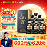古井贡酒 年份原浆 中国香古8 浓香型白酒 42度500mL*6瓶 整箱装