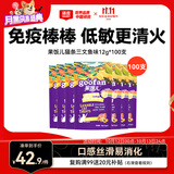 顽皮（Wanpy）果饭儿猫条1200g 猫条猫零食三文鱼味100支新老包装随机发货