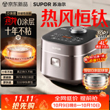 苏泊尔（SUPOR）电饭煲IH热风球釜0涂层有钛内胆不粘家用4-5个人大容量4L智能预约多功能新款电饭锅F40H3083S