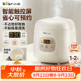 小熊（Bear）电饭煲 电饭锅1-2人用 智能触控多功能不粘锅内胆小型迷你煮饭锅1.2L DFB-H12E6