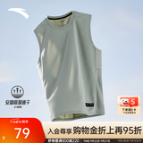 安踏（ANTA）速干背心丨运动健身无袖T恤男夏季马拉松跑步冰丝凉感吸湿打底衫 【升级版吸湿速干】豆灰色-4 时尚坎肩 L (175) 建议130-150斤