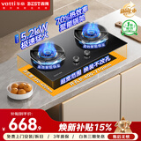 百得【华帝出品】燃气灶家用天然气猛火70%高热效率嵌入式台嵌两用双灶可调节底盘一级能效JZT-QE500J
