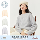 紫涵（ZIHAN）紫涵圆领毛衣女2025年冬季新款简约百搭打底针织衫 薄雾灰 M