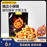 三只松鼠黑鸭味脆藕片150g/袋/约5小包 素食即食熟食莲藕卤味蔬菜解馋小吃
