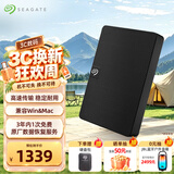 希捷（SEAGATE）移动硬盘 4TB USB3.0高速 希捷睿翼 2.5英寸 机械硬盘 黑 大容量便携外接存储 数据恢复服务