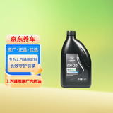 AC德科（ACDelco）原厂机油 别克 0W-20机油 1L 全合成 京东养车 昂科旗昂科拉阅朗