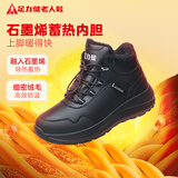 足力健老人鞋冬季中老年加厚加绒户外石墨烯保暖鞋2493205J 男-黑色 44 