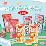 格力高（Glico）百奇儿童粒粒曲奇35g*6装饰饼干儿童零食