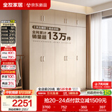 全友家居衣柜卧室家用储物收纳柜一体靠墙现代简约原木风大衣柜出租屋