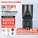 神牛v100闪光灯 摄影灯100W大功率 单反相机高速同步外拍灯 TTL 热靴灯 婚庆外拍 V100闪光灯 尼康
