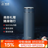 希诺保温杯男士316L不锈钢水杯高档商务办公车载泡茶杯子中秋节礼物