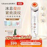 MESMOOTH慕苏美容仪家用脸部法令纹按摩洁面提拉嫩肤面部导入仪礼物送女友 C1 大理石白
