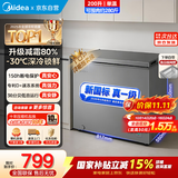 美的（Midea）200升冰柜单温家用减霜冷冻柜小冰柜新国标真一级能效节能家用小冷柜100/143省电小型冰箱国家补贴 200升 店铺爆款丨可冻肉280斤