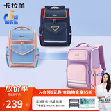 卡拉羊书包小学生1-6年级防下坠减负护脊大嘴书包儿童书包双肩包男女生 （5维减负）藏青 【小号】小学低年级，身高135cm以下