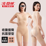 北极绒塑身衣连体收腹燃脂重度束腰瘦身内衣产后塑形美体提臀收小肚子