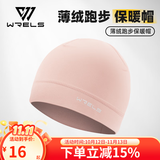 WRELS秋冬跑步防风保暖帽男女户外骑行薄绒运动帽速干透气护耳抓绒帽子 【防风保暖】樱花粉