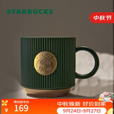 星巴克（Starbucks）墨绿色条纹女神铭牌马克杯340ml咖啡杯陶瓷杯水杯男中秋节礼物