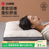 洁丽雅（Grace）枕头定型枕 7A抗菌星级酒店家用枕芯 水立方枕头单人一只45×70cm